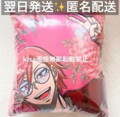 桃源暗鬼 ロングクッション GiGO 限定 花魁坂京夜 きょうや プライズ