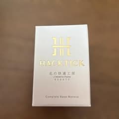 北の快適工房 HACKTICK 02 ナチュラル スティックファンデーション