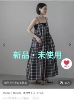マドラスチェックキャミワンピース／アパートバイのサムネイル