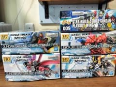 ビルド系　HG5点セットのサムネイル