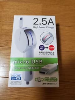 車用スマホ充電typeBのサムネイル
