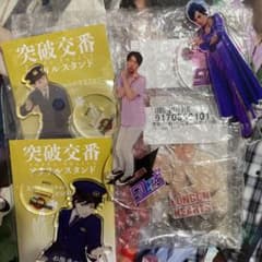 ぺこぱ アクリルスタンド セットのサムネイル