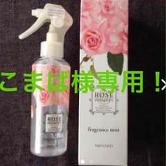 こまば様専用です。のサムネイル