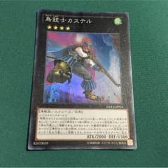 鳥銃士カステルのサムネイル