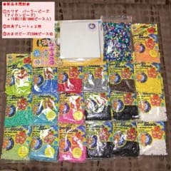 新品 カワダ パーラービーズ・四角Ｌプレートｘ２枚・おまけビーズ付のサムネイル