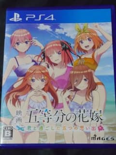 PS4 映画「五等分の花嫁」〜君と過ごした五つの思い出～のサムネイル