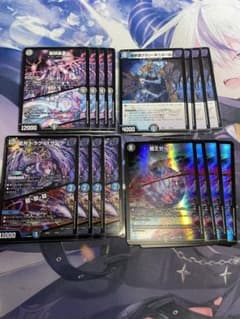 龍頭星雲人　闇王ゼーロ　ドラグスザーク　グランギニョール　セットのサムネイル