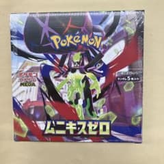 ポケモンカード 未開封 ムニキスゼロ1box - メルカリ