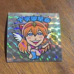 よしもと芸人コレクターシール 十字架早希のサムネイル