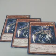 遊戯王 ライトロードセットのサムネイル