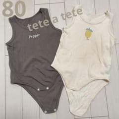 テータテート　tete a tete ロンパース肌着 80 2枚セット　メッシュのサムネイル