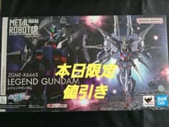 【新品】メタルロボット魂　レジェンドガンダムのサムネイル