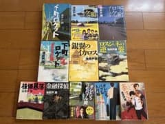 池井戸潤 11冊セット 下町ロケット全巻 / 半沢直樹 / アキラとあきら⁠
