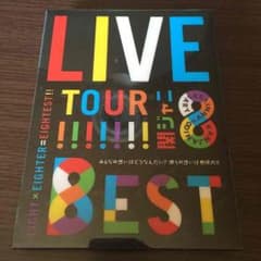 関ジャニ∞ DVD初回のサムネイル