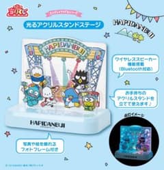 はぴだんぶい 1番くじのサムネイル