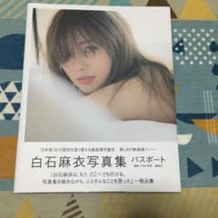 さるさん専用のサムネイル