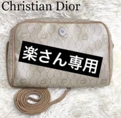 DIORバッグのサムネイル