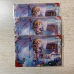 望月穂波 ウエハース 3枚のサムネイル
