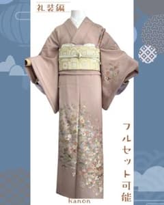 蘇州刺繍 訪問着 付下げ 正絹 着物 フルセット可 入学式 卒業式 礼装