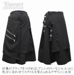 【Deorart ディオラート】フラップ付 ハトメベルト使い ガウチョ風パンツのサムネイル
