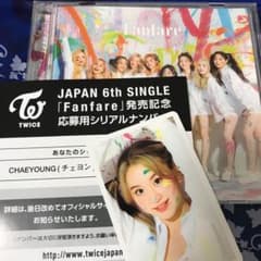 TWICE ハイタッチ券のサムネイル
