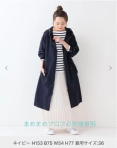 SLOBE IENA ナイロンフードコート 36のサムネイル