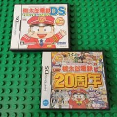 【セット売り、動作確認済み】桃太郎電鉄DS / 20周年のサムネイル