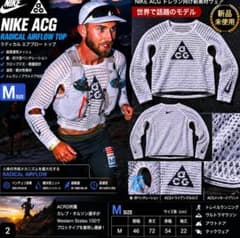 新品未使用】NIKE ACG RADICAL AIRFLOW TOP Mサイズ - メルカリ