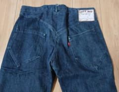 リーバイスレッド Levi's RED デニム ジーンズ アメカジ古着