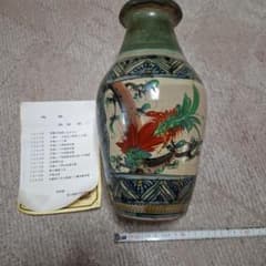 琉球焼 朝日陶器 花瓶 フラワーベース 琉球焼 朝日陶器 花瓶 フラワーベース | Mercari