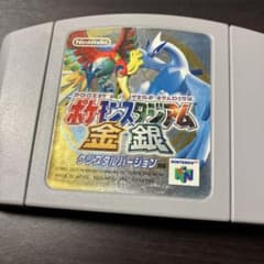 ポケモンスタジアム 金 銀 クリスタルバージョンのサムネイル