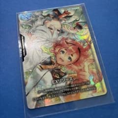 GCG ガンダムカードゲーム 公式プレイマット EXリソース　プロモ GCG ガンダムカードゲーム 公式プレイマット付属 EXリソース