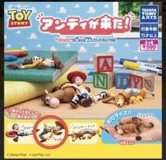 トイ・ストーリー アンディが来た！ ガチャ ウッディのサムネイル