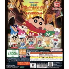 【ネネちゃん】クレヨンしんちゃん超華麗灼熱のカスカベダンサーズスイングマスコットのサムネイル