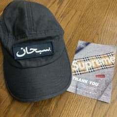 Supreme アラビックキャップのサムネイル