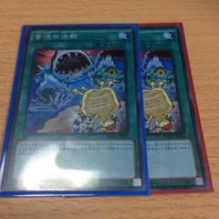 苦渋の決断 二枚のサムネイル