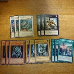 遊戯王 エーリアンパーツのサムネイル