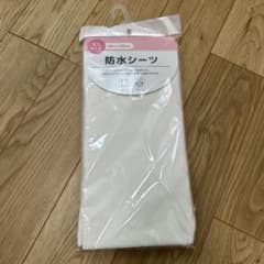 防水シーツ 60cm x 90cm おねしょ対策のサムネイル