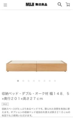 さち様専用のサムネイル