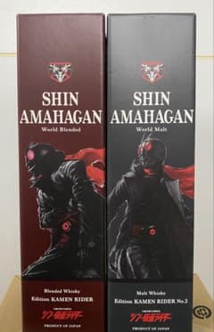 SHIN AMAHAGAN 仮面ライダーウイスキー2本セット最終値下げ！ - メルカリ