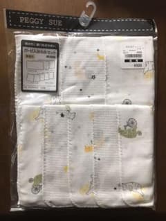 ガーゼ入浴8点セット(とめさん専用)のサムネイル