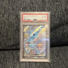 s*t様 2023 ポケモンカード ミュウ ex SSR Gem Mint 10 - メルカリ