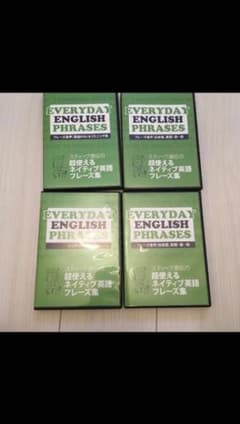 英語　聴き流しのサムネイル