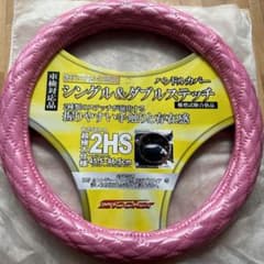 トラック　ハンドルカバー　ピンクのサムネイル