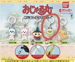 おじゃる丸 めじるしアクセサリー ガチャのサムネイル