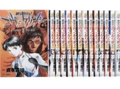 【未使用に近い】エヴァンゲリオン全巻のサムネイル