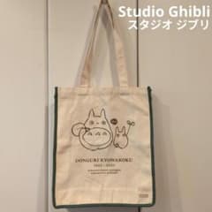 Not for sale: Studio Ghibli My Neighbor Totoro Donguri Republic Tote Bag