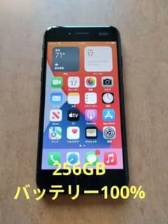 iPhone 7 Plus 256GBバッテリー100％ SIMフリー iPhone 7 256GB バッテリー100% simフリー - メルカリ