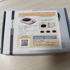カップウォーマーのサムネイル
