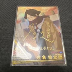 ハイキュー バボカ BREAK 最強の挑戦者 角名倫太郎 秘 サイン - メルカリ